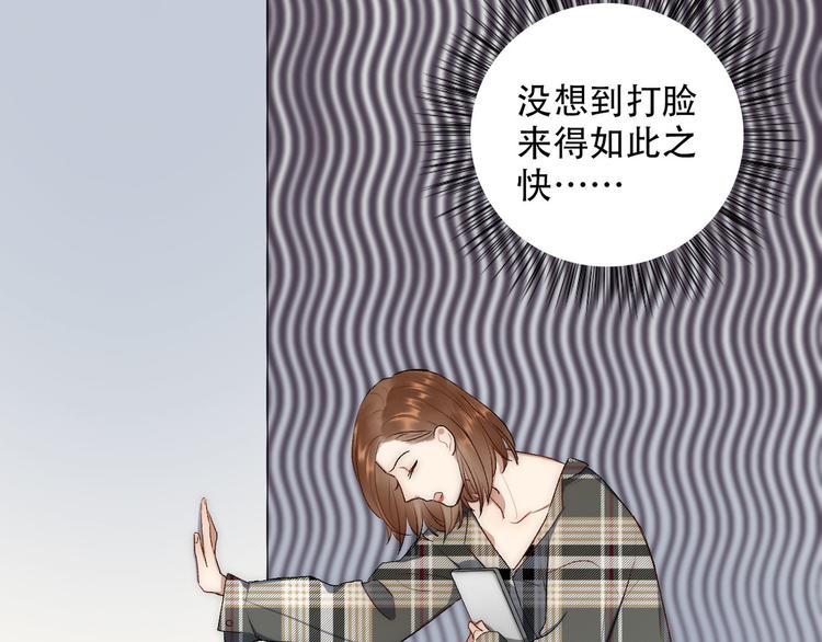 第4话  迫不得已80