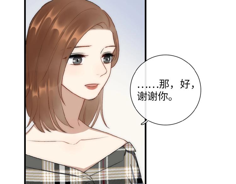 第6话  自作多情？27