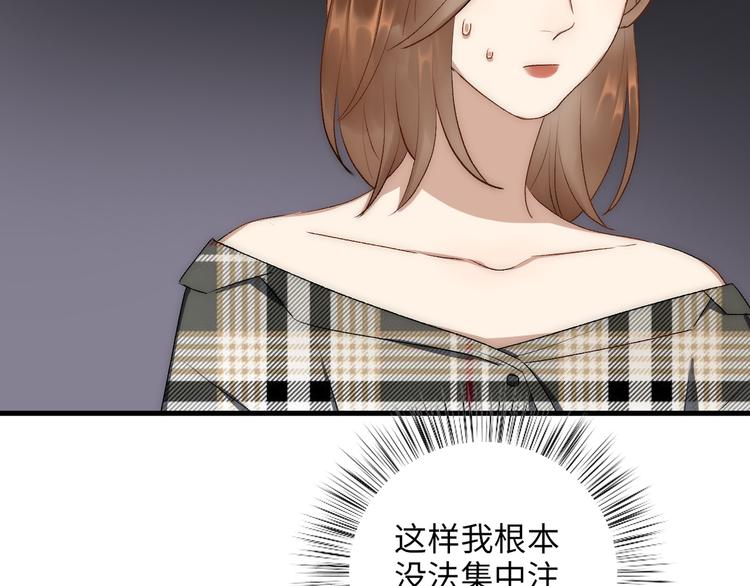 第5话  换我走向你90