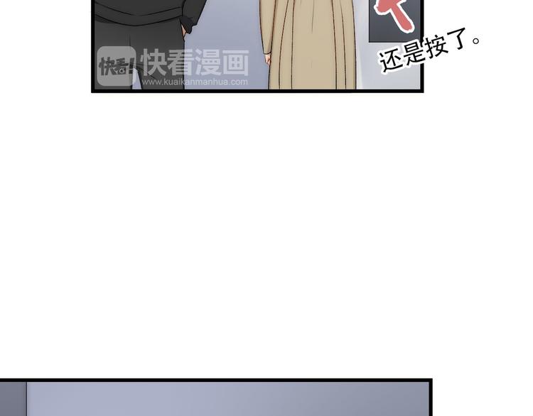 第3话  缘，妙不可言87