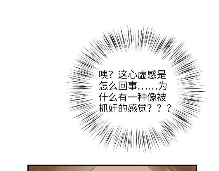 第10话  修罗场80