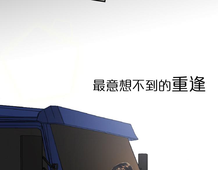 序章 这一刻，心脏重新跳动19