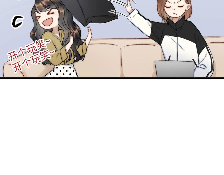 第8话  复合的可能性？17