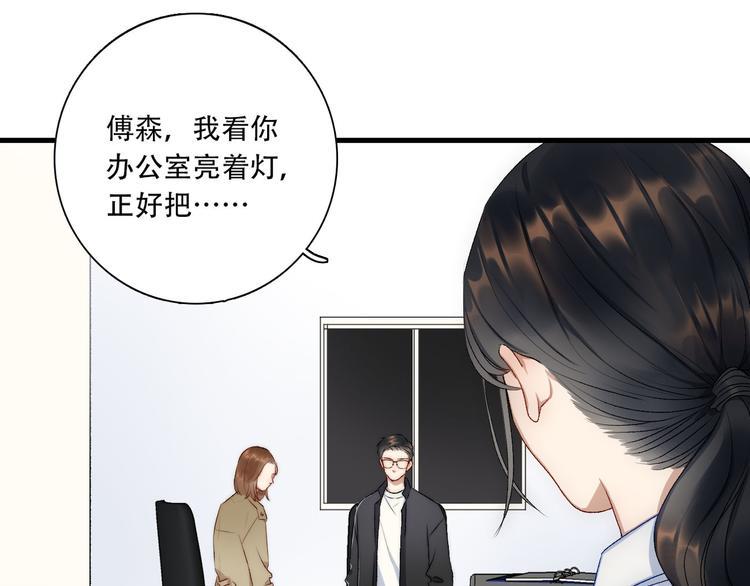 第3话  缘，妙不可言11