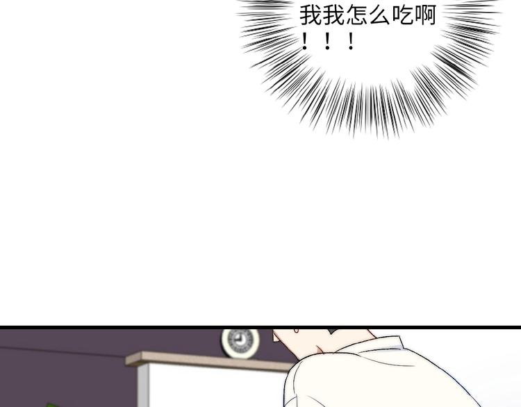 第9话  睡着了？16