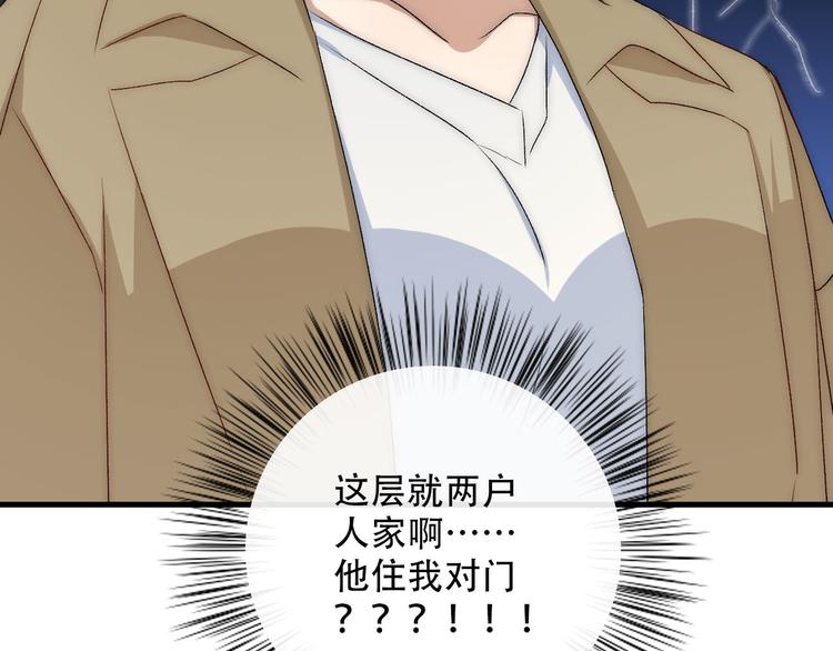 第4话  迫不得已4