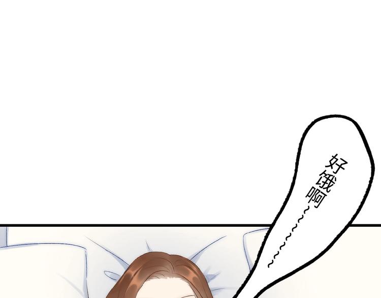 第8话  复合的可能性？47