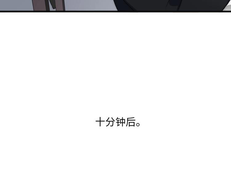 第6话  自作多情？2