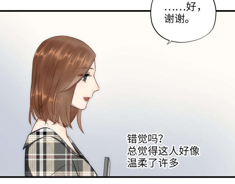 第5话  换我走向你26