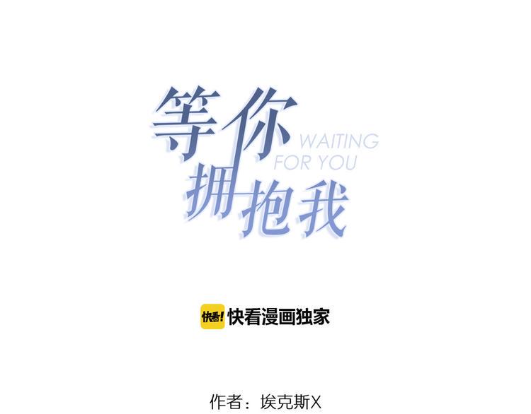 第3话  缘，妙不可言2