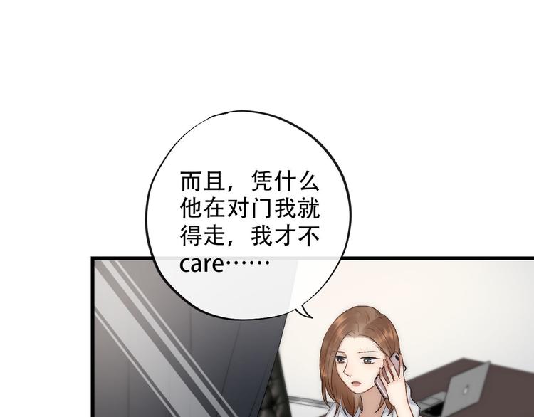 第4话  迫不得已29