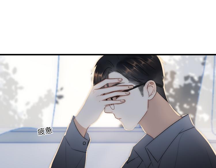 第5话  换我走向你62