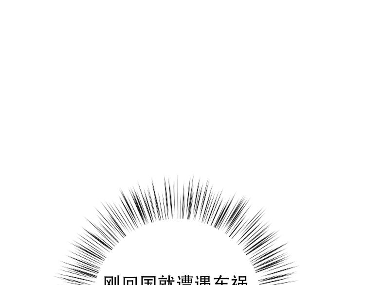 第1话  重逢152
