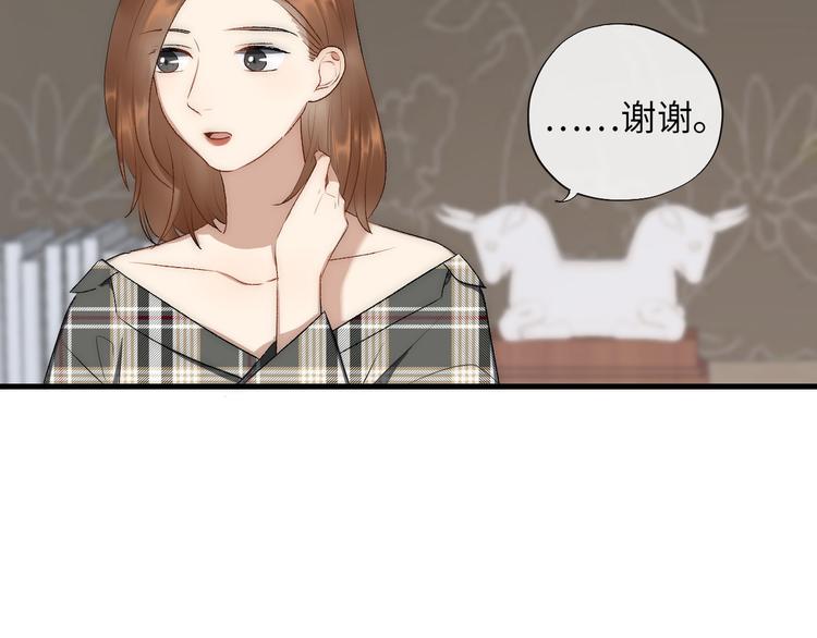 第5话  换我走向你83