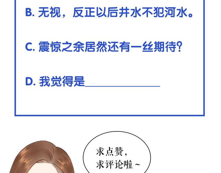 第3话  缘，妙不可言111