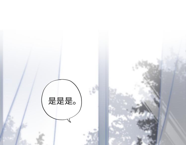 第5话  换我走向你70