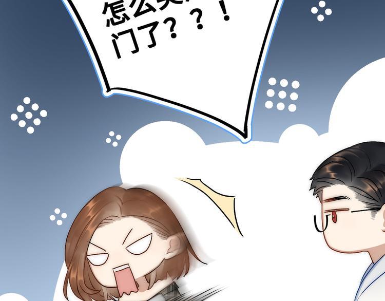 第5话  换我走向你15