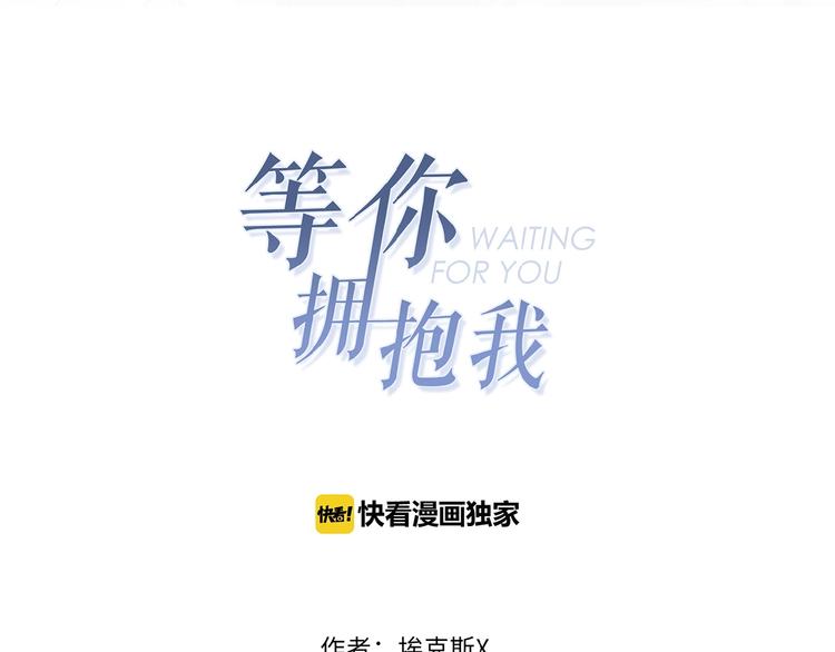 第11话  竞争！2
