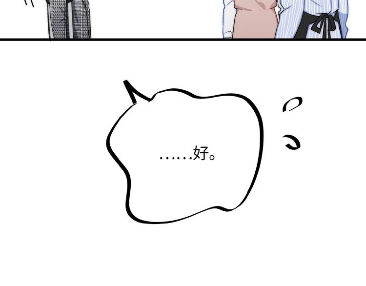 第11话  竞争！20