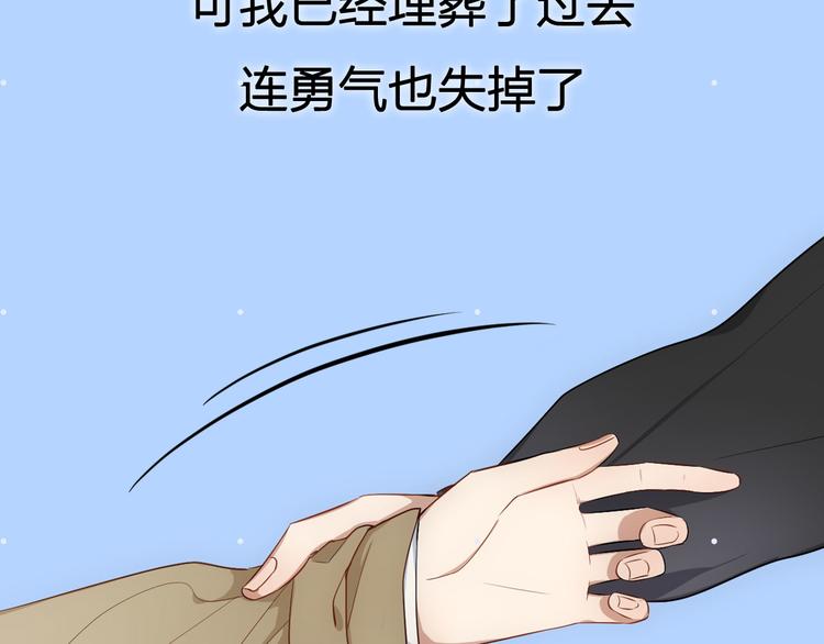 序章 这一刻，心脏重新跳动26