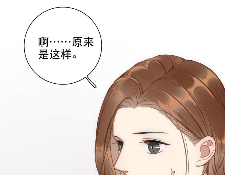 第1话  重逢32