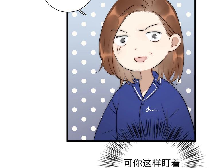 第9话  睡着了？15