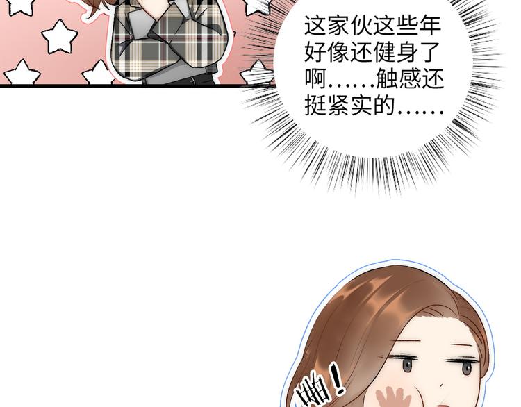 第5话  换我走向你30