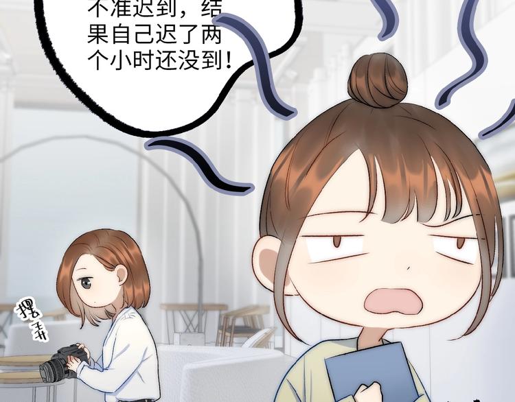 第12话  不能耽误工作54