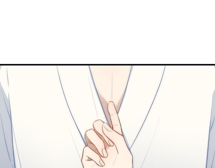 第5话  换我走向你5