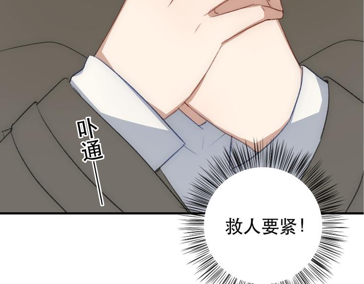 第1话  重逢136