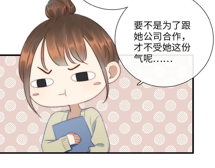 第12话  不能耽误工作58
