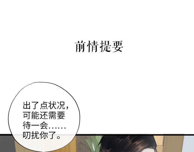 第6话  自作多情？0
