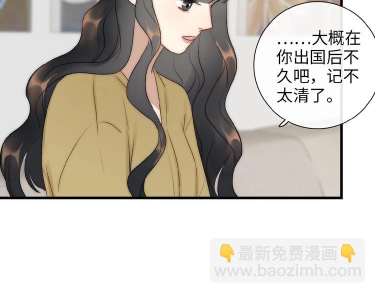 第8话  复合的可能性？29