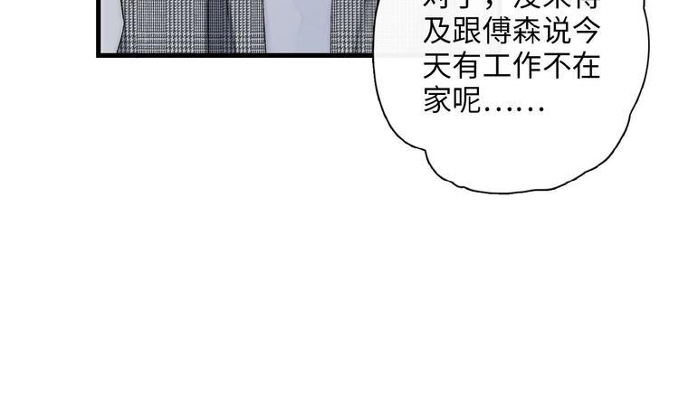 第10话  修罗场21