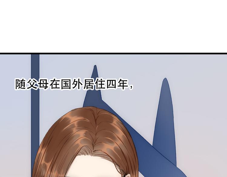 第1话  重逢8