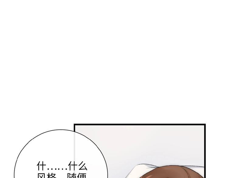 第7话  意外33