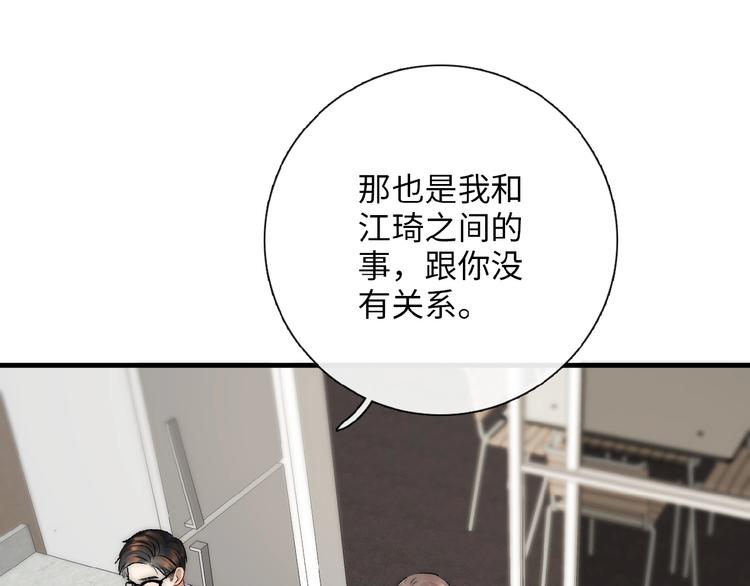 第11话  竞争！34