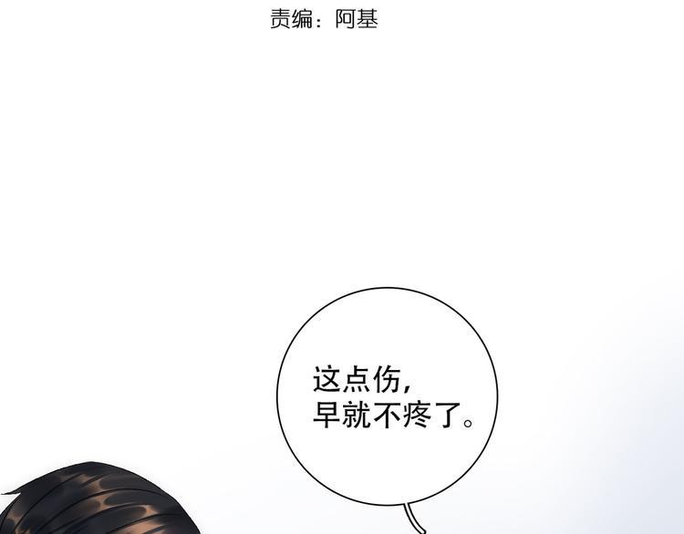 第3话  缘，妙不可言3