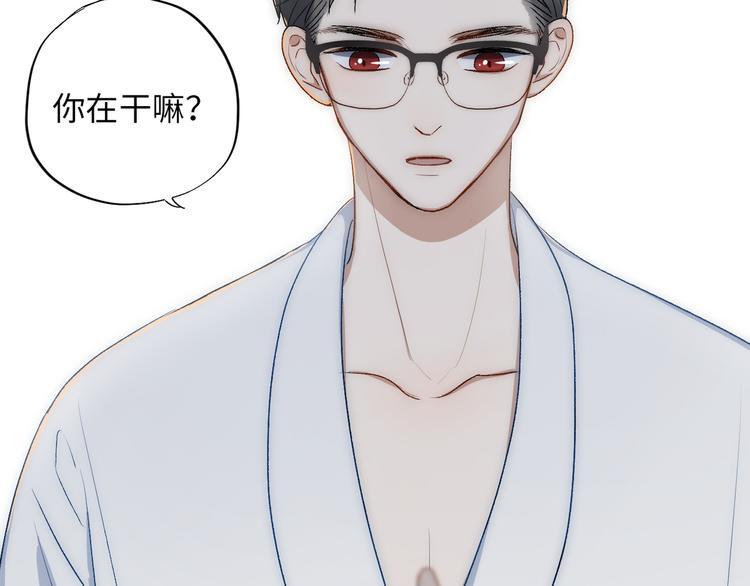 第5话  换我走向你13