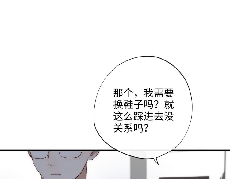 第5话  换我走向你32