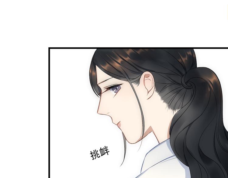 第3话  缘，妙不可言29