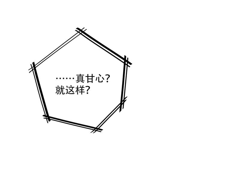 第4话  迫不得已37