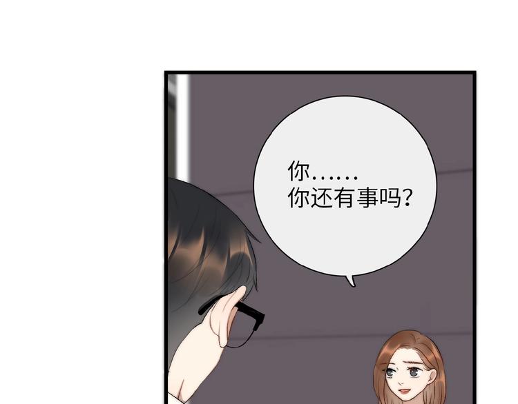 第9话  睡着了？7