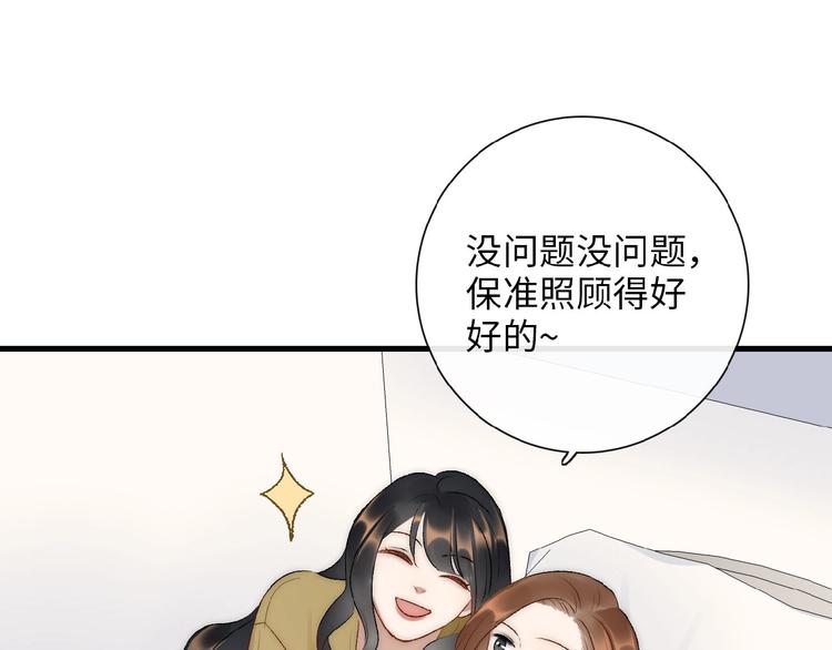 第7话  意外48