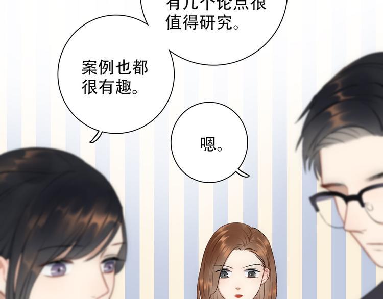 第3话  缘，妙不可言27