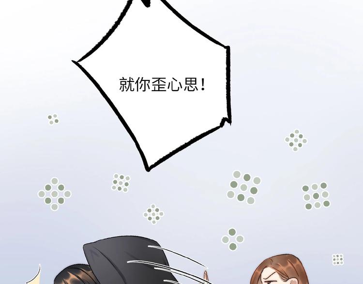 第8话  复合的可能性？10