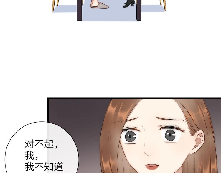 第6话  自作多情？51