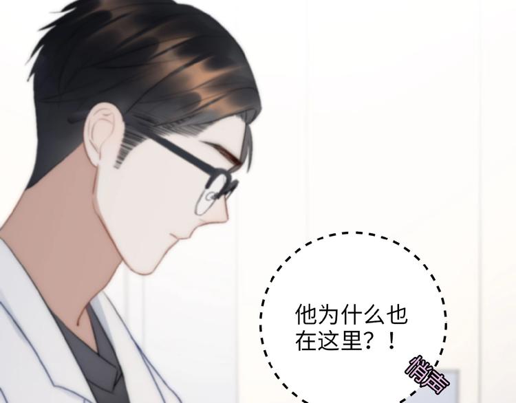 第7话  意外21
