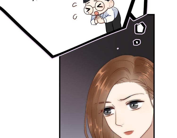 第4话  迫不得已73