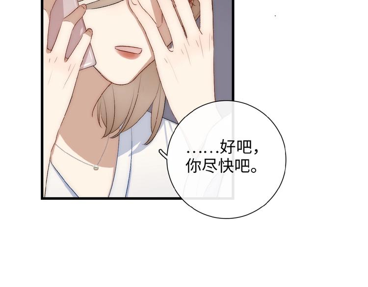 第12话  不能耽误工作38